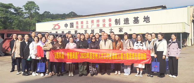 “丝路同源 智惠闽昌”2023年昌吉州人才工作室领衔人能力素质提升培训班莅临信达机械观摩学习